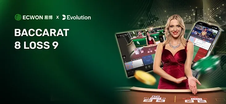 ECWON X Evolution | Baccarat 8 Loss 9
